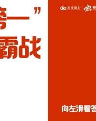 kaiyun-闽超常规赛第三轮悬念拉满！四大看点抢先知→|德比|体育比赛|笔画|答案|比赛_新浪新闻