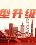 开云-镇超最新战报！积分第一、球员第一是谁？！